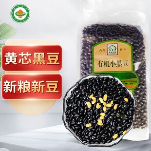 �ЙCС�ڶ�С���I���S����Ʒ�N�ڶ��������ڶ���ü�����ںڶ��S��