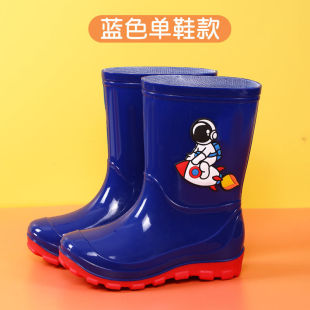 Children's rain boots small medium and large children's rain boots water shoes astronaut waterproof non-slip wear-resistant Four Seasons New student shoes