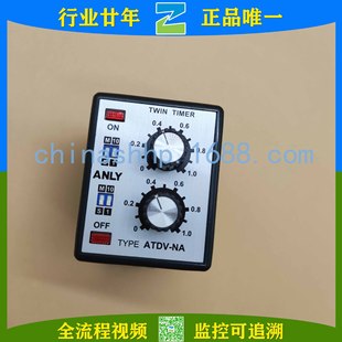 Anliang-Time Relay Atdv-Na Dc24V Other Relays (Low-Voltage Electrical)
