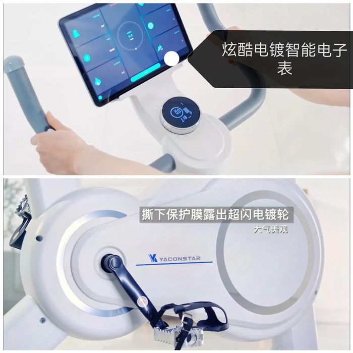 Intelligent electromagnetic control static all -inclusive charging fitness equipment Shuttle ten stall resistance adjustment dynamic bicycles 3