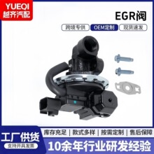 ������EGR��EGV1042 EGR2107 EGC1056 EGR07 3W7E-9Y456-B3A
