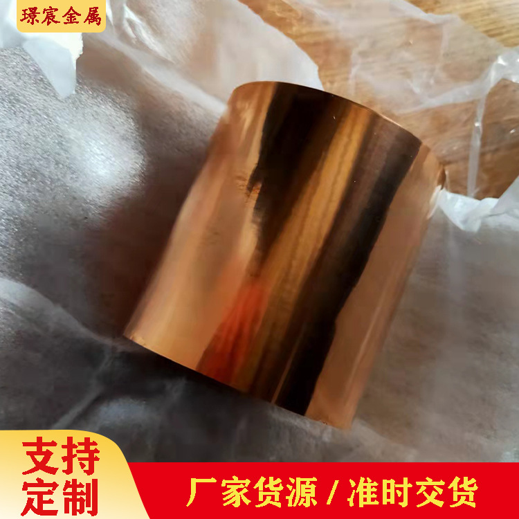 C17200铍铜带 铍铜箔0.01-1.0mm QBe2.铍铜片 激光切割铜垫片