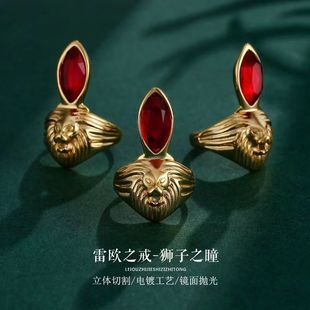 New Lion's Eye Ace Ring Ultraman Transformer Leo Ring Ao Fan Animation Fashion Ring Gift