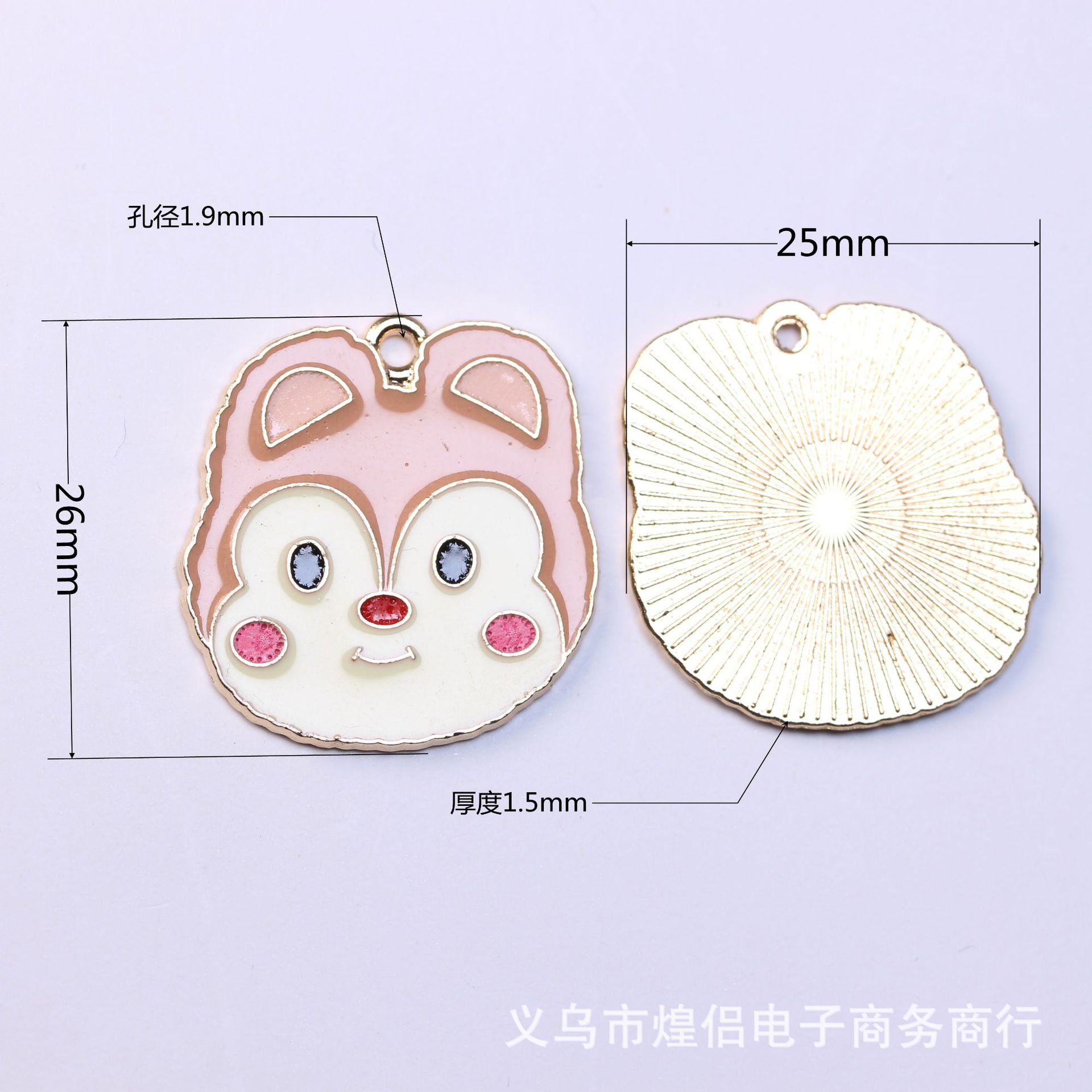 허스키 26*25mm (분말)