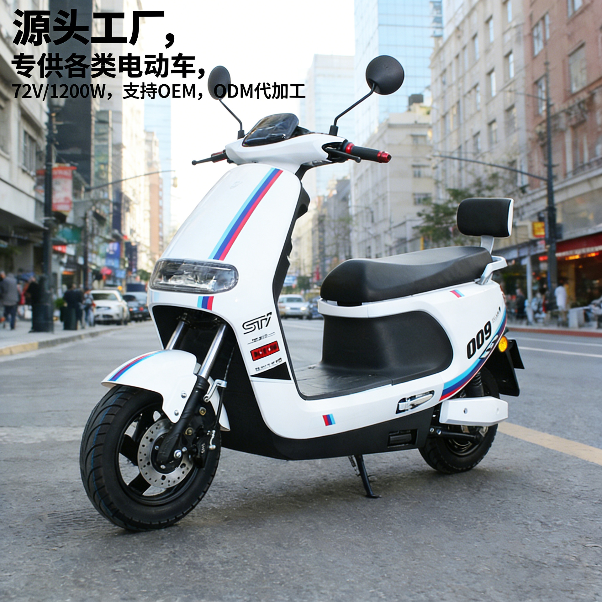 Cross-Border Wholesale Long Run King Electric Scooter 72V Two-Seater Electric Motorcycle Adult High-Power High-Speed Electric Vehicle
