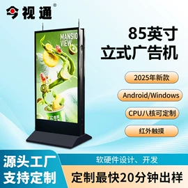 平板电脑;触碰一体机;电脑触控产品