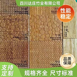 实木地板;木板材;木塑地板