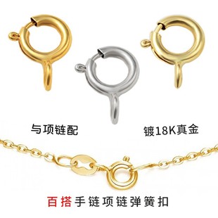DIY�Ʒ��� ������B�ӿ��^�ٴ�ɿ� �18K���_�ڏ��ɿ����l