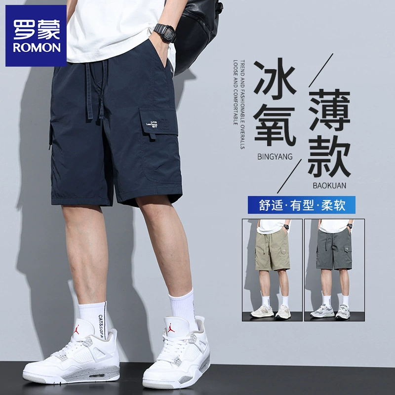 Romon, рабочая одежда из ледяного шелка, повседневные шорты, мужские летние тонкие свободные спортивные модные брендовые прямые брюки средней длины с пятью точками, мужские