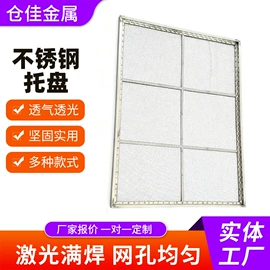 干燥设备配件;滤筒;金属板网