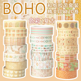 ���Q؛Դ�֎��z���͹�BOHO�����ׁ��L�羳DIY�b��֎��ͼ��z��