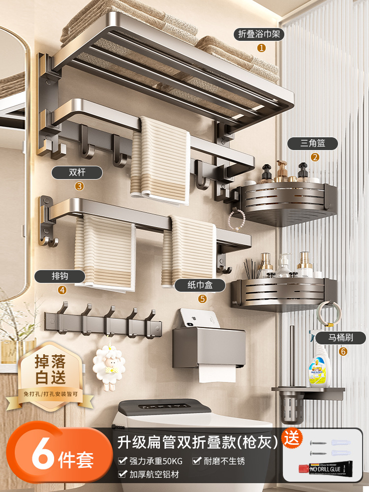 [6종세트A] 건그레이 60CM 업그레이드 모델