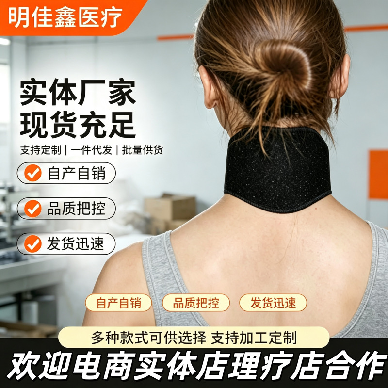 自发热护颈久坐办公专用保暖护脖套居家运动防护护具跨境