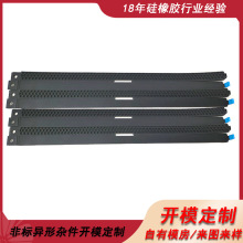 厂家定制长条蜂窝形橡胶非标杂件硅胶制品开模加工硅橡胶模具定做