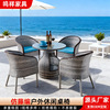 Magic Leaf Wicker chair Three outdoors leisure time Tables and chairs courtyard chair Garden hotel Open air Terrace Rattan dining table and chair