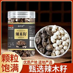 辛辣な木の種の規格品の雲南の辛辣な木の種の60グラムの瓶の優良品質の干物のメーカーの卸売りは代行します。