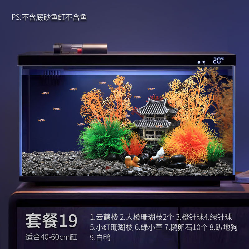 Juego de paisajismo de pecera inteligente de generación de Xiaomi, paquete completo, decoración, paisaje ecológico sudamericano, rocalla de coral