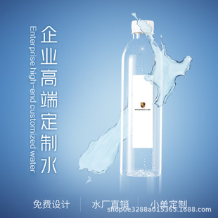 �e�^�Ƶ�ǵVȪˮ����logo��ƿ�b500ml���չ�����N���ˮ��Ĥ��