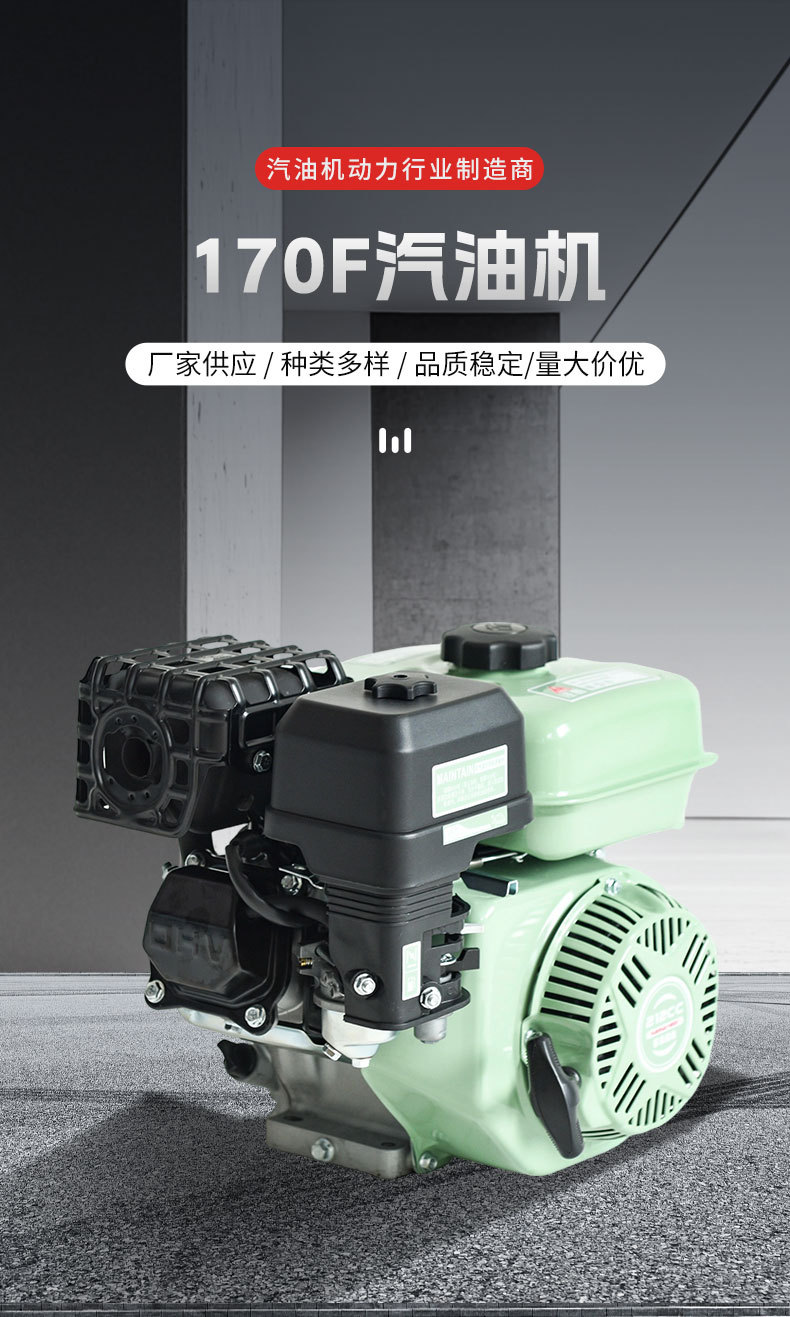 Manufacturer Wholesale 170F Gasoline Engine Single-Cylinder Four-Stroke Engine Agricultural Engine Marine Engine