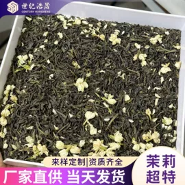 花果茶;红茶;再加工茶