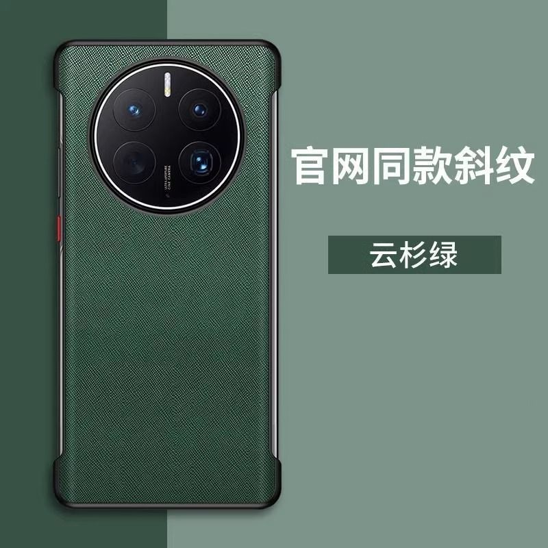 Huawei Mate60 携帯電話ケースに適した本物の第一層牛革 Mate50E ペブルドパターン mate40pro ボーダーレス男性|undefined