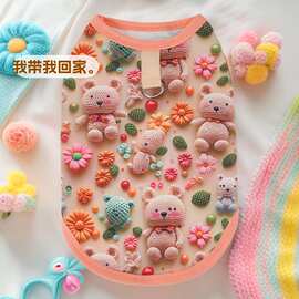 宠物狗狗猫咪春夏3D印花冰丝防掉毛四脚衣服泰迪比熊博美小中型犬
