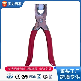 其他钳类工具;打花机/打孔机;钳工工具