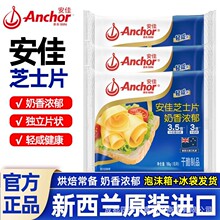 ����֥ʿƬ10Ƭ��ʳ��ͯ���Ұ�ԭ����������ר�ú�������決����