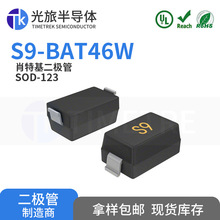 S9-BAT46W  0.15A100V SOD123��װ ���ð뵼��Ф�ػ�������