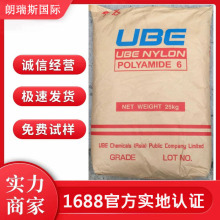 PA6�ձ��1013B��ճ����Óģ��������ĥ�����͸ߜظ߿��_������