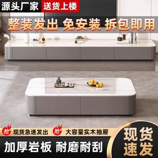Rock Board Home Coffee Table Living Room Installation-free Small Apartment 2024 New Simple Modern Floor TV Cabinet Combination