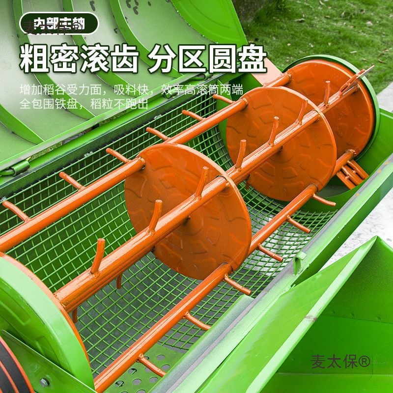 全自动打谷机小型水稻打麦机谷子脱粒机全喂入稻谷收割机农麦太保