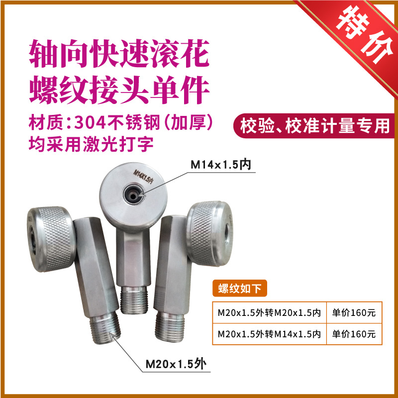 축 널링 스레드 조인트