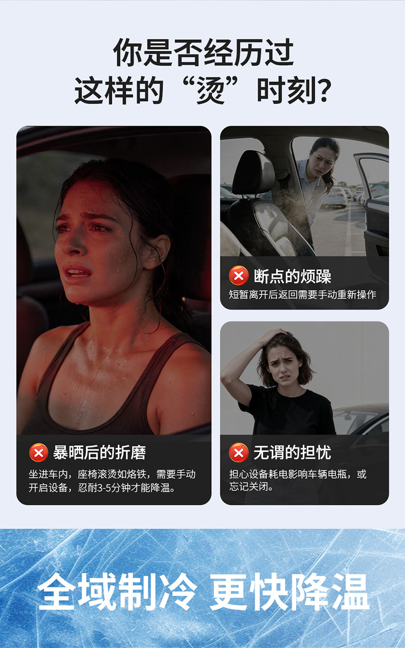 New product: Cross-border car seat cushion for summer, cool and ventilated, with massage function, breathable, cooling fan, and ice silk material for the car