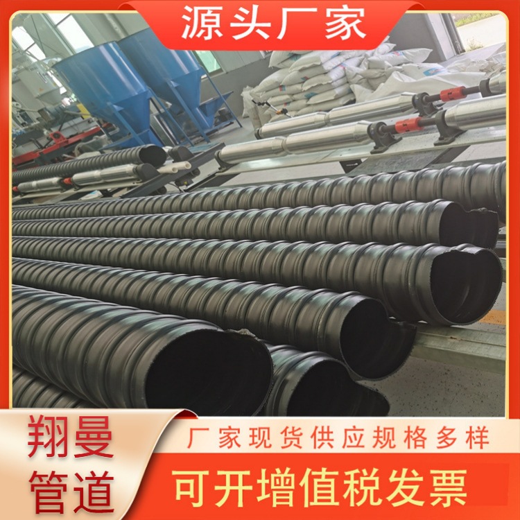 Hdpe钢带波纹管厂家零售各种口径水道排污钢带管螺旋波纹缠绕管