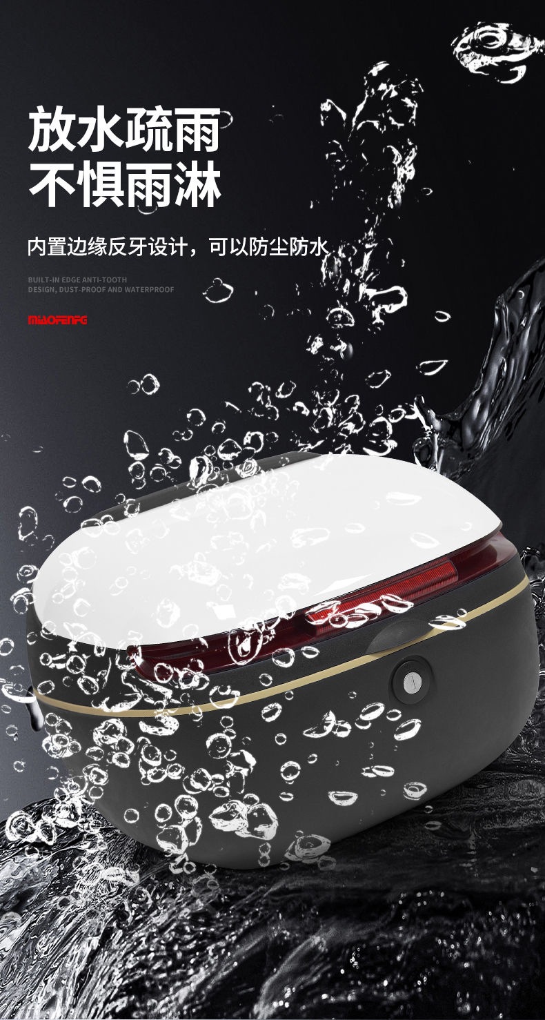 Universal Electric Vehicle Trunk Suitable for Yadea, Aima, Tailing, Luyuan Storage Battery Bicycle Rear Backrest Tail Box