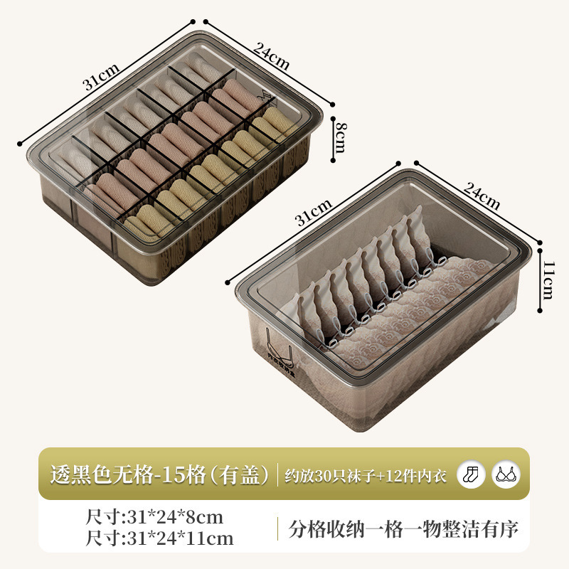 下着収納ボックス、下着と靴下の整理ボックス、下着、家庭用コンパートメントアーティファクト、ワードローブ引き出しタイプのスリーインワン|undefined