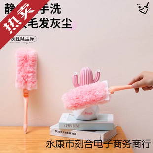 Magic Bubble Dust Duster Electrostatic Vacuum Foldable Portable Duster Gap Cleaning Extended Feather Duster for Home Use