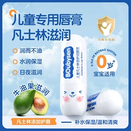 防晒霜/喷雾;宝宝洗浴护肤;摩丝啫喱