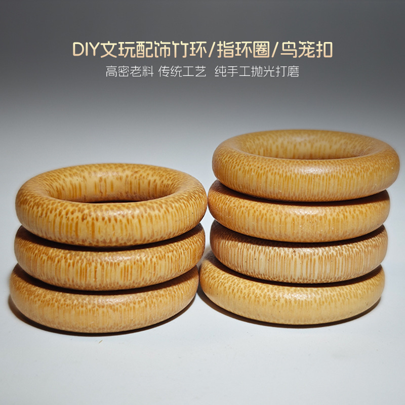 Bamboo Ring, Bamboo Ring, Bird Cage Buckle Ring, Bamboo Ring, Solid...