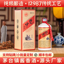 贵州坤沙大曲真实年份白酒批發陈年真龄老酒真品茅香味品牌酱酒