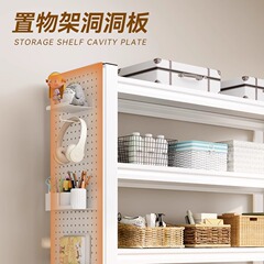 物置棚穴板部品穴あけ不要金属壁リビング玄関ハンガー展示棚デスク収納棚