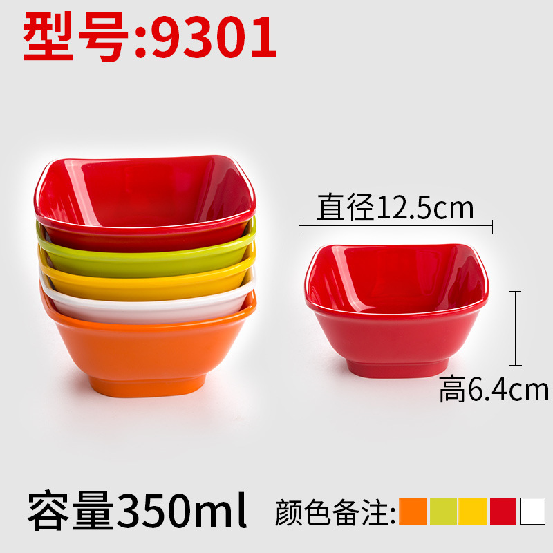9301 (컬러 노트)