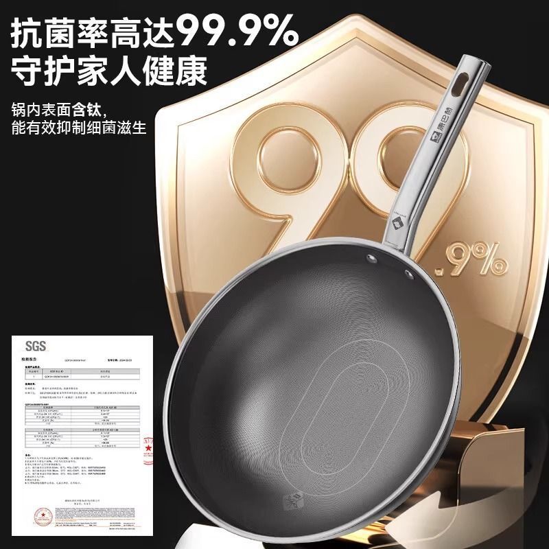 [Nuevo producto] Combach Pro versión real titanio 0 recubrimiento sartenas sin recubrimiento casero antiadherente sartenas de acero inoxidable
