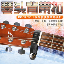 Rock you�������^���������{ľ���������K���ȿ����ﱳ�����K����