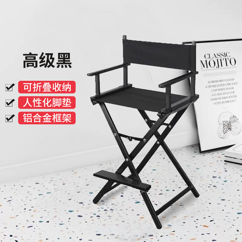 Nueva silla plegable Silla de maquillaje de aleación de aluminio para el hogar silla trasera simple silla de director de pierna alta Silla de ocio silla portátil