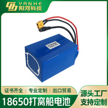 12V�늳ؽM25000mah�������߱��ʴ�C��Ͷ�D���h�b�����W��늳�