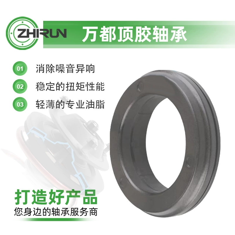 Подшипник резиновый верхний для Renault Nissan, передний, сброса давления, амортизатора, плоский, 8200948647, оптом