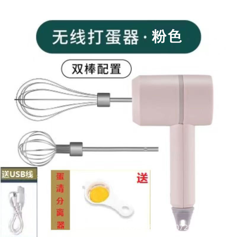打蛋器电动家用小型迷你搅拌器打蛋机打发器蛋糕烘培工具多功能|undefined