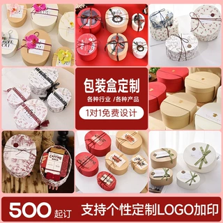 高档椭圆形结婚伴手礼品盒定制小批量闺蜜生日礼物包装盒节日礼盒
